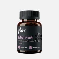 Магний цитрат