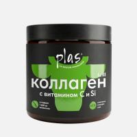 Гидролизованный коллаген с кремнием и витамином С со вкусом апельсина