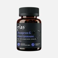 Энергия и настроение