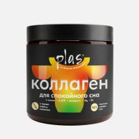 Ночной коллаген со вкусом апельсина