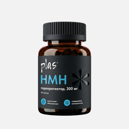 Никотинамидмононуклеотид (НМН)