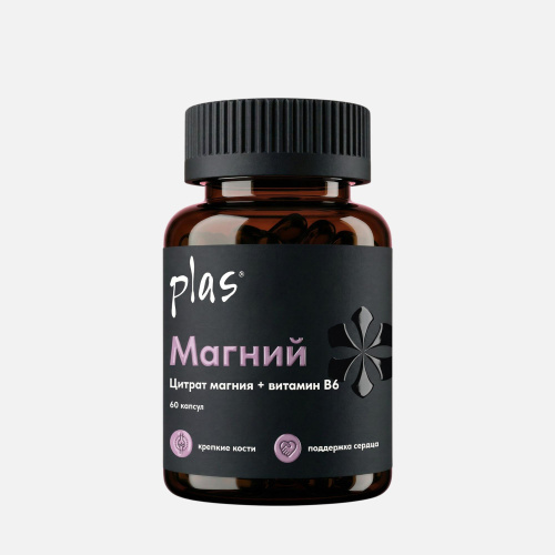 Магний цитрат