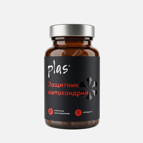 Митохондриальный защитник