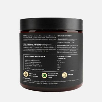 Ночной коллаген со вкусом апельсина