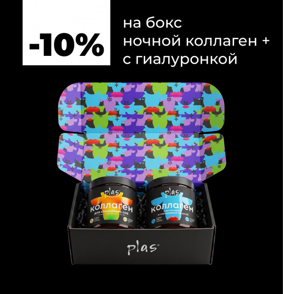 Комплекс коллагенов 24/7
