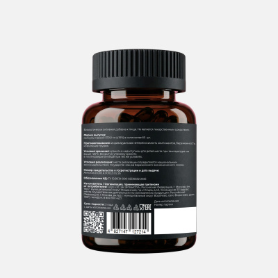 Комплекс витаминов группы B