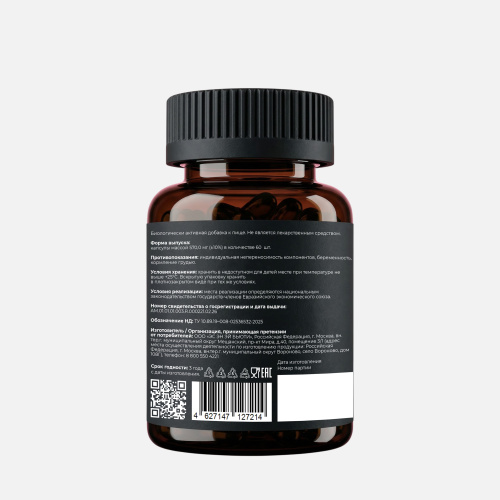 Комплекс витаминов группы B