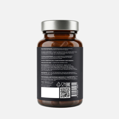 Митохондриальный защитник