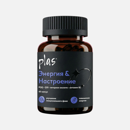 Энергия и настроение