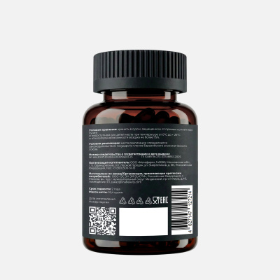 Магний цитрат