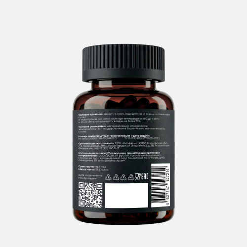 Магний цитрат