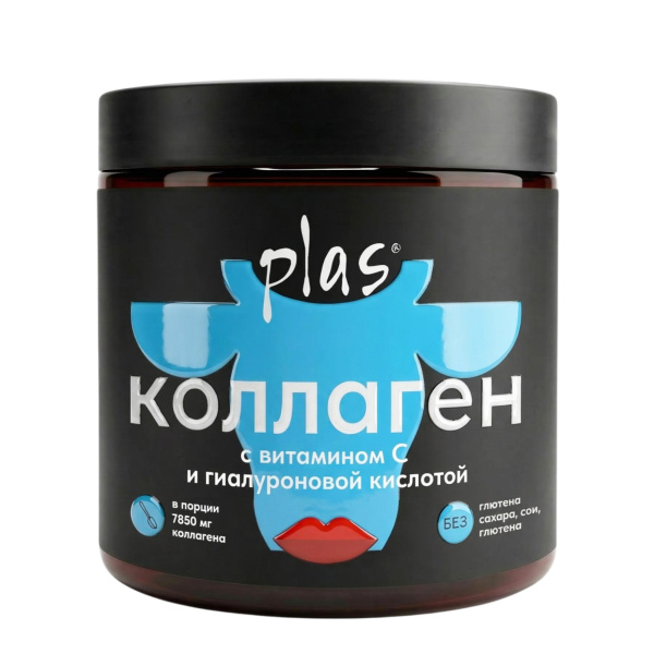Гидролизованный коллаген с гиалуроновой кислотой и витамином С