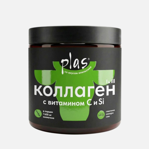 Гидролизованный коллаген с кремнием и витамином С со вкусом апельсина