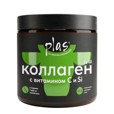 Гидролизованный коллаген с кремнием и витамином С со вкусом апельсина