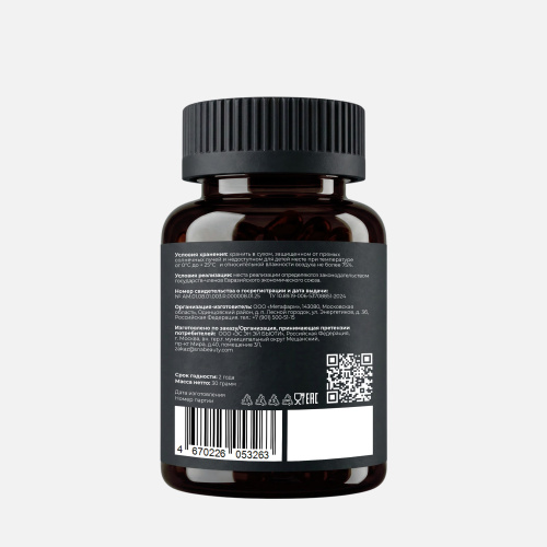 Цинк пиколинат