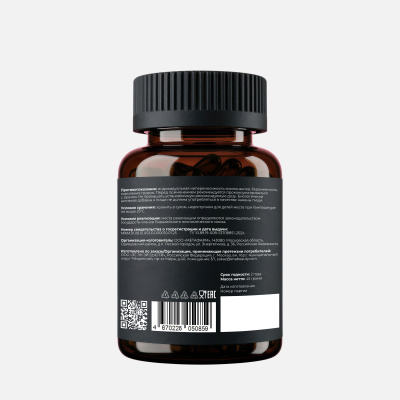 Железа хелат