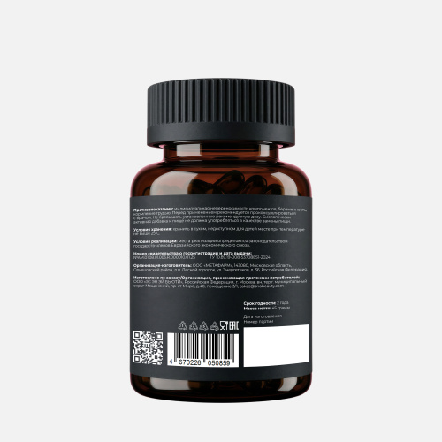 Железа хелат