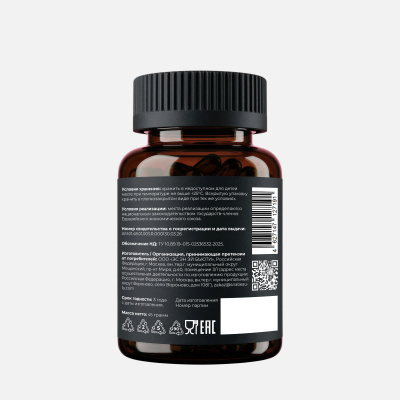 Никотинамидмононуклеотид (НМН)