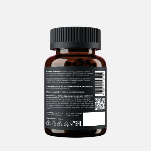 Никотинамидмононуклеотид (НМН)